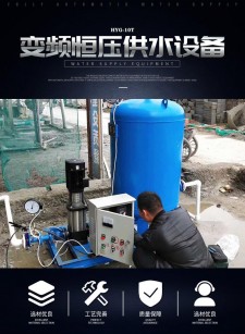 大同变频加压供水设备费用(大同变频加压供水设备费用多少钱)