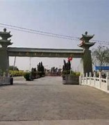 天津永安陵公墓http://www.yal-gm.com/的简单介绍