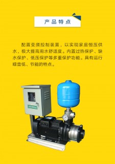 格兰富成套供水设备图片(格兰富水泵有限公司怎么样)