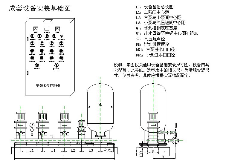 郑州安装恒压供水设备原理(郑州安装恒压供水设备原理公司)