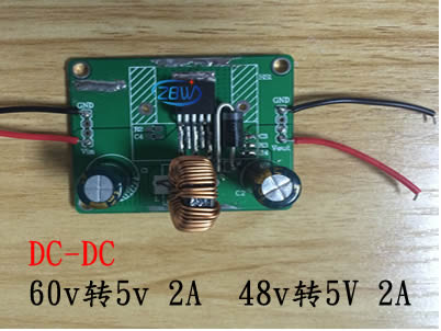 电动车60V 48v转5v降压模块芯片,第1张 电动车60V 48v转5v降压模块芯片,第1张