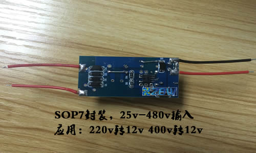 220v转5v	，电路图-电源模块,第3张
