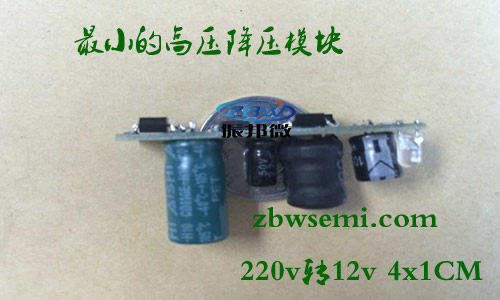 220v交流转9v直流的芯片方案,第1张 220v交流转9v直流的芯片方案,第1张